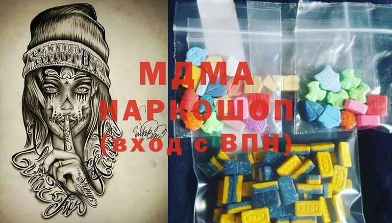 где продают наркотики  blacksprut как зайти  МДМА VHQ  Елабуга 