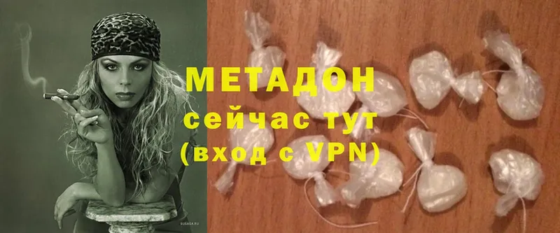 наркошоп  Елабуга  МЕТАДОН мёд 