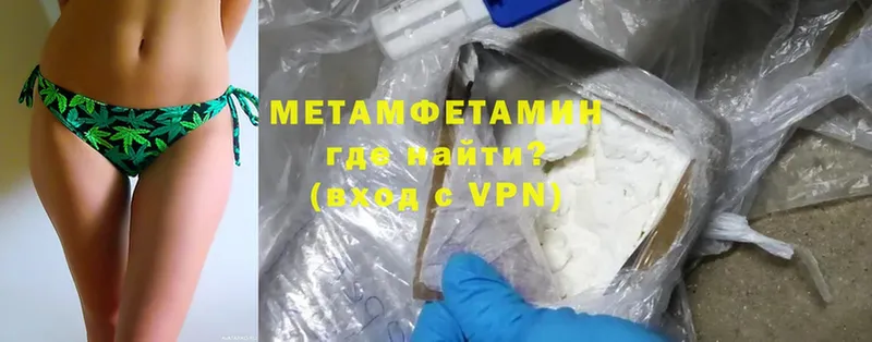 Первитин Methamphetamine  blacksprut ссылка  Елабуга 